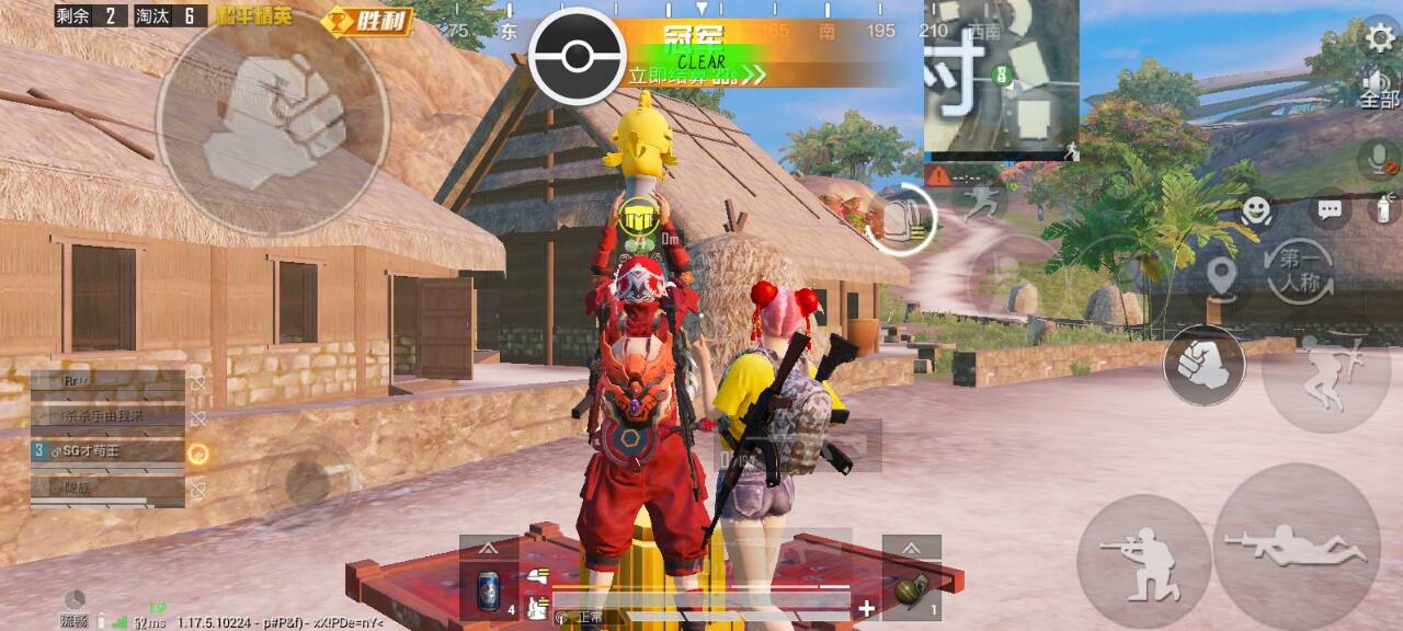 和平精英辅助软件的发展与影响分析