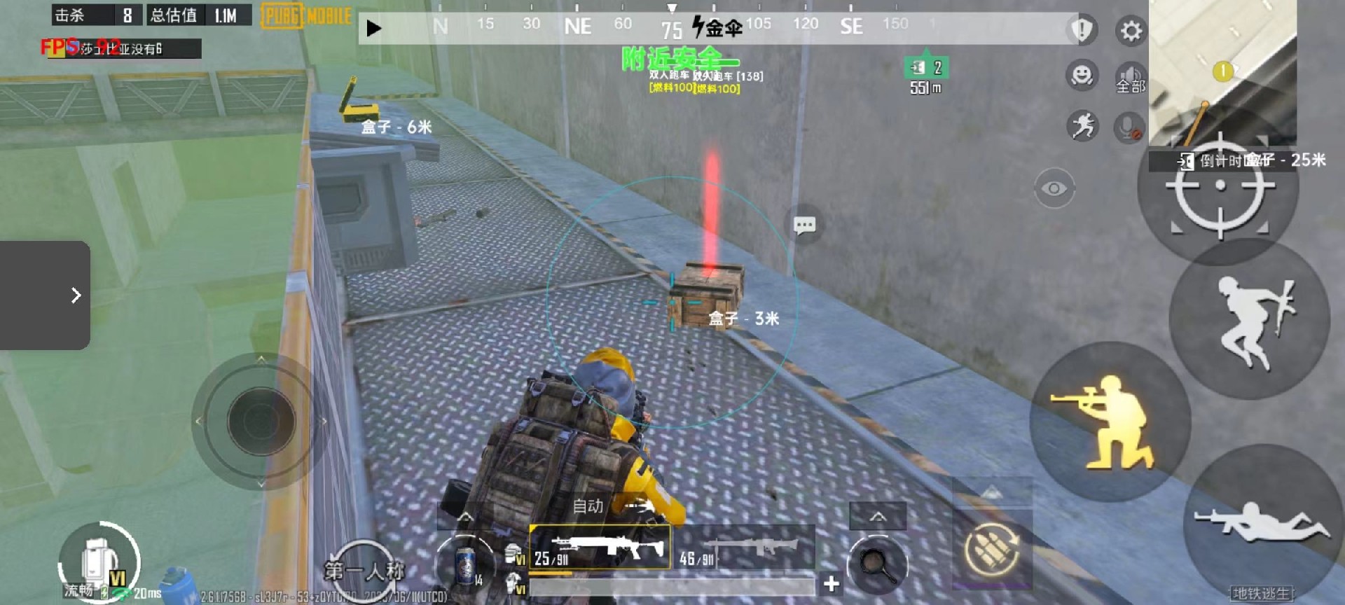 和平精英辅助【捷豹容器直装】🔥捷豹直装拯救市场🔥功能：一体独家午后自瞄!