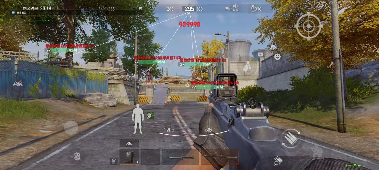 和平精英模拟器《ACE》内部辅助上架