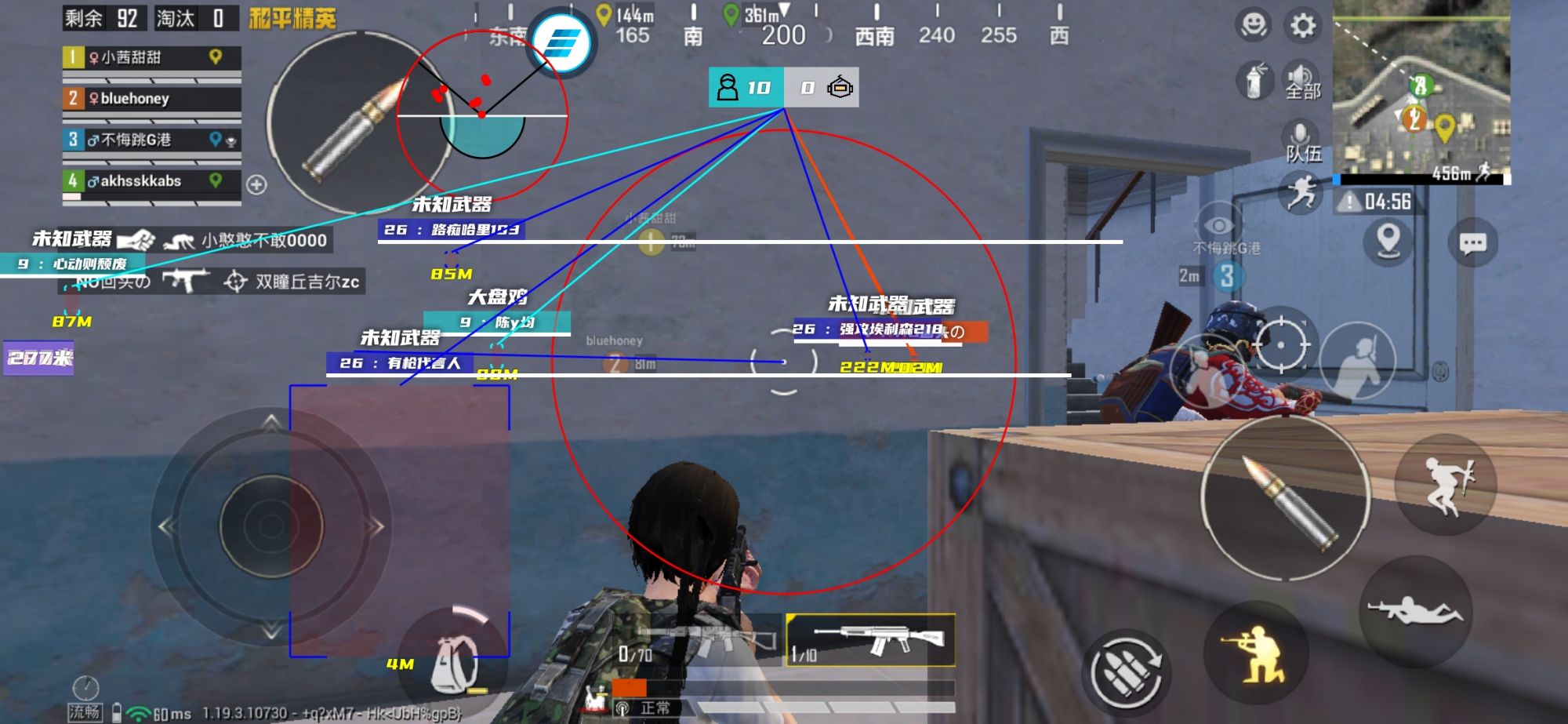 开和平精英辅助如何不封号?